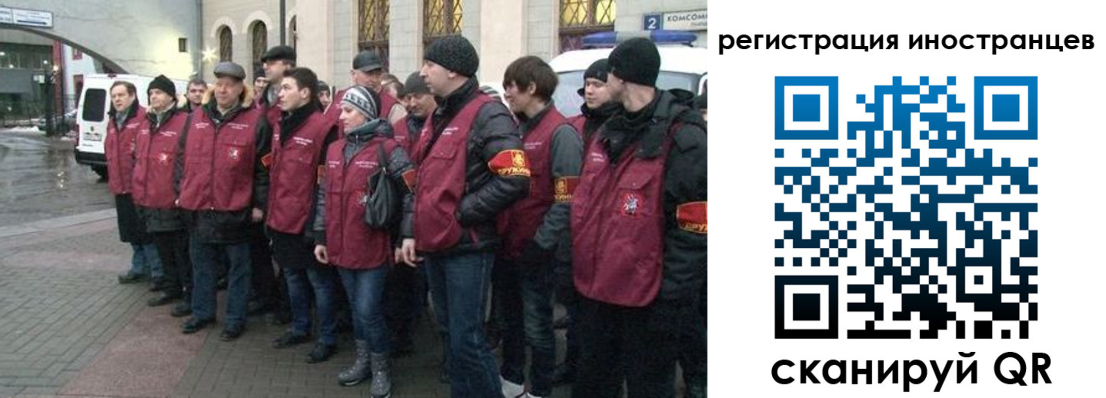 где прописаться в Углегорске