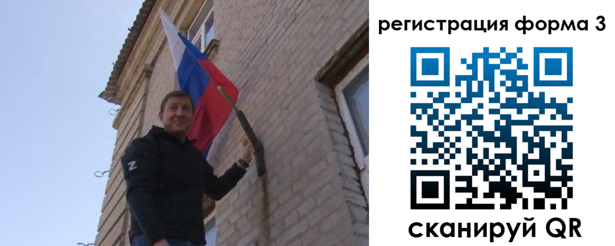 прописка 2025 в Углегорске